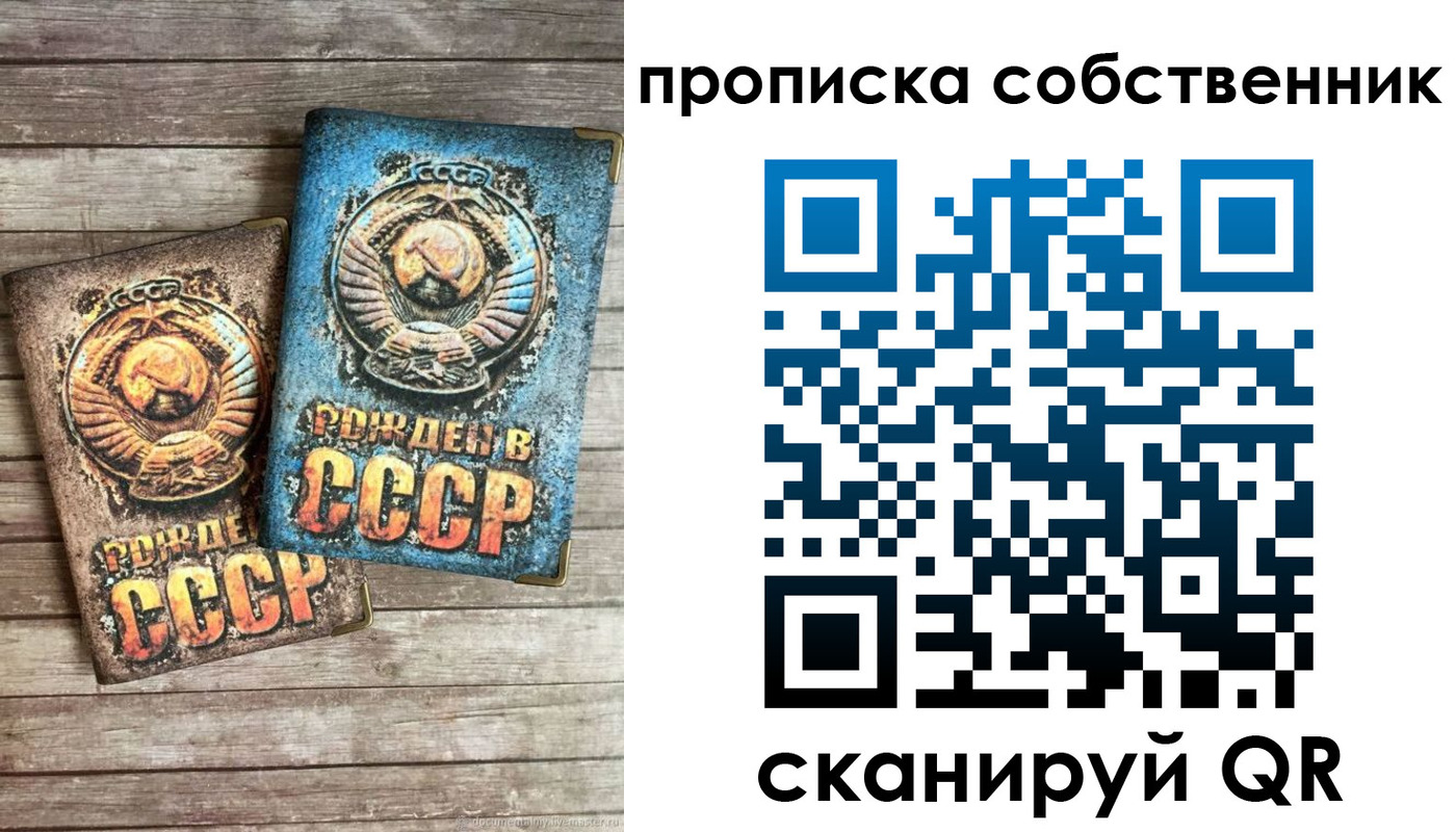 временная регистрация госуслуги в Белебее